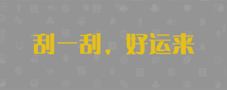 加拿大28预测,加拿大28在线预测网,AI免费预测,加拿大预测网